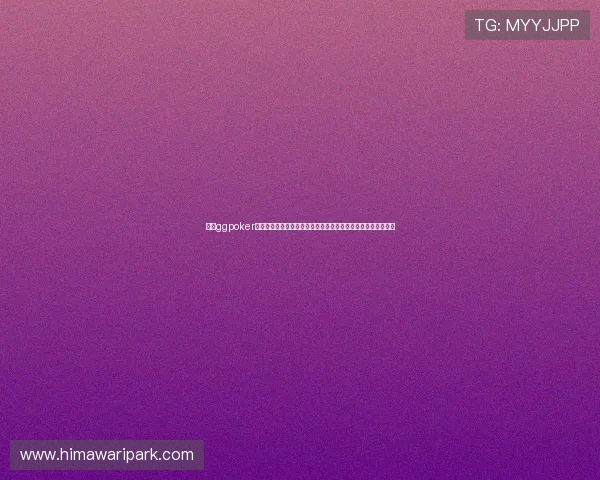 选择ggpoker官网正版下载,开启世界杯期间的专业体育博彩与实时赛事分析 选择ggpoker官网正版下载,开启世界杯期间的专业体育博彩与实时赛事分析